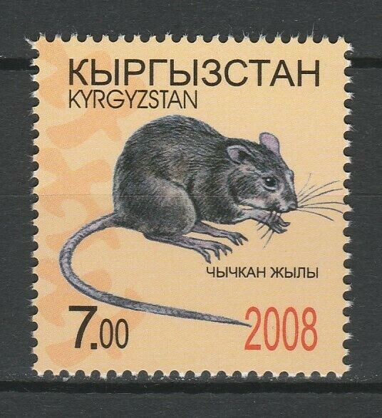 Kyrgyzstan 2006 Year Of Mouse Mnh Stamp