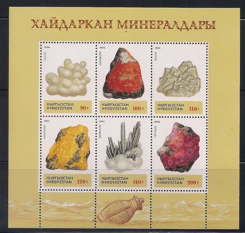 Kyrgyzstan  1994  Sc # 47a  Minerals   Sheet Of 6   Mnh  Og   (50929)