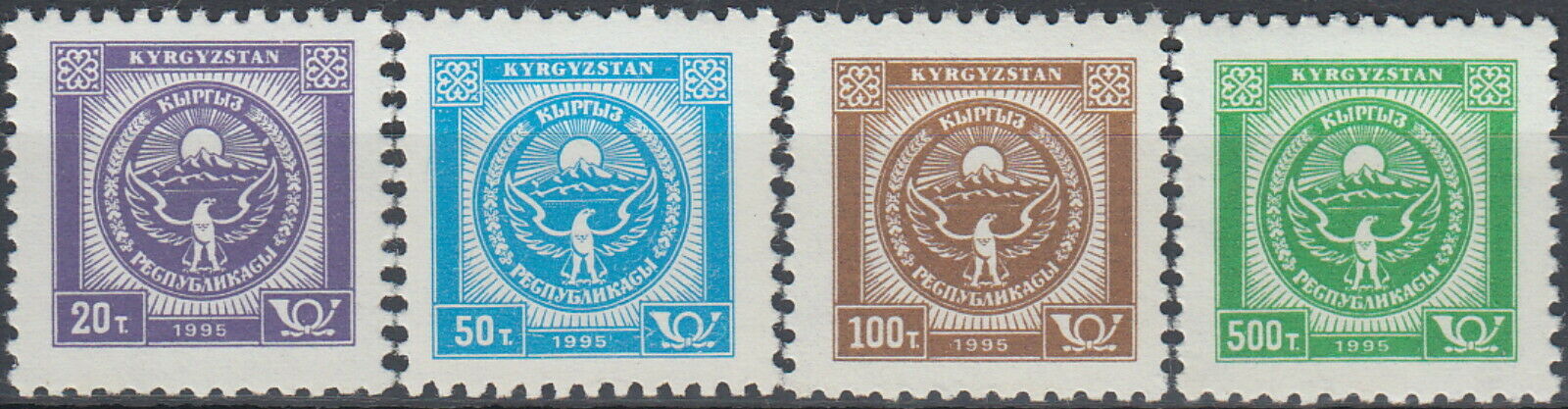 Kyrgyzstan Defins National Cote Of Arms 1996 Mnh-3 Euro