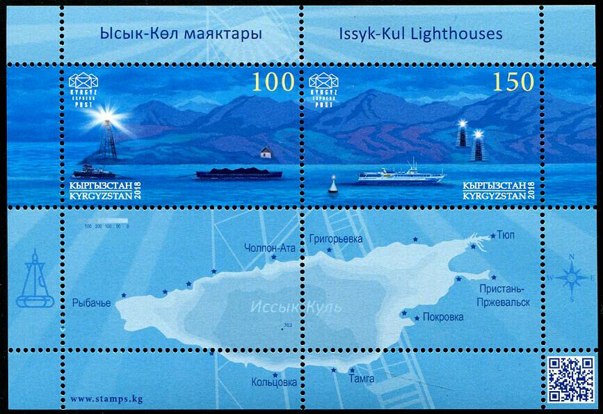 Herrickstamp New Issues Kyrgyzstan-kep Sc.# 96a Lighthouses S/s (map)