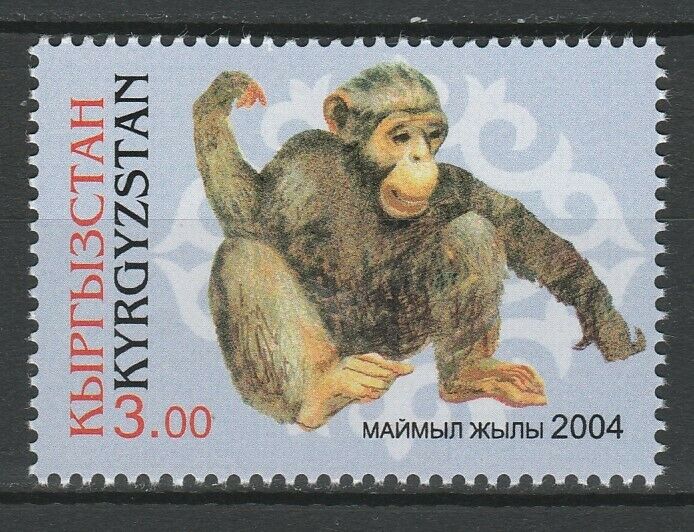 Kyrgyzstan 2004 Year Of Monkey Mnh Stamp